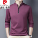 皮尔卡丹（pierre cardin）高档纯棉长袖t恤男士新款拉链款立领中青年大码针织舒适polo.衫潮 加绒6625哈青 加厚 4XL 190建议190-210斤