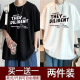 Jingxuan short-sleeved T-shirt men's summer trendy five-quarter sleeve student men's clothing versatile Hong Kong style half-sleeved bottoming shirt men's T-shirt THEY white + large Let black [main picture style] XL [recommended weight 115-145Jin [Jin equals 0.5 kg], about]