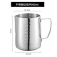 Nengchujia Latte Art Cylinder Stainless Steel Coffee Latte Art Cup Coffee Machine Matching Milk Foam Cup with Scale Fancy Tip Cup 350ml 550ml Latte Art Cup Steel Stamped Scale