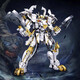 Little Luban Building Blocs assemblé Monkey King White Dragon Horse Mountain Sea Jing Qinglong White Slot Mecha Boy Toys 61 Gift's Day Gift White Slot Mecha 679 Numéro de grain
