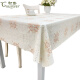 Chuyuan table cloth waterproof, scald, oil-proof, no-wash lace PVC dining table cloth ins student desk cloth Nordic tea table mat 686 meters brown 135*135 cm square table