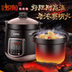 SUPOR electric stew pot, electric stew pot, soup pot, stew soup pot, porridge pot, precise control, fast incandescent pottery electric stew pot, intelligent fully automatic home slow cooker, slow fire simmering soup, clay pot and crock pot soup, New China incandescent pottery old fire soup 6 liters DG60YC13 6L