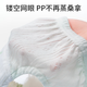 
Beigu Beigu baby diapers for boys and girls diapers training pants for washing newborn gauze exercise toilet urine ring Panda Bear 7A antibacterial and anti-side leakage 2 packs 100 sizes (suitable for 6-15 months)