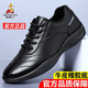 Scarecrow men's shoes 2025 new inner heightening non-slip soft sole business casual sports shoes trendy white shoes casual leather shoes for men black-no velvet 41
