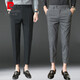 Pierre Cardin (Pierre Cardin) Pantalones cortes de hombres 2025 Summer Slim Feet Nine Nine Business Wear 8 puntos 9 puntos Pantalones casuales Men 8 puntos Gray Medium 723 28