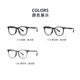 Slova Lunes Frame Baulu Même style Light et Fashionable Round Cadre peuvent être équipés d'une lentille Lumière anti-Blue Myopie SF753 C36 Gris foncé [SEULE SEULE FRAMPLE]