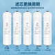 纯京适配美的净水器滤芯S1系列PAC复合C1前置活性炭C2后置活性炭RO反渗透膜净水机滤芯通用 MRO1592-50G【全套M6系列4支】