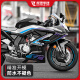 24 Modelle von Chunfeng 675SR -R Spitzenschutzstäbchen Modified Accessoires Vollauton -Druckfarben Dekorative Schutzstangen Aspar Team Edition - weißes Automodell