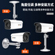 Sicherheit wie Abteilungsüberwachungskamerasklasse Aluminiumlegierung Innen- und Outdoor -Universal Hikvision Dahua Bolt Kamera Rack Universal Einstellungswand Montage 04d