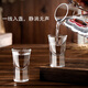 Myhobby high-end household high-end liquor cup set lead-free crystal glass one-cup wine divider strong soju cup bullet cup