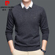 Pierre Cardin cardigan men's 100% wool fake two-piece sweater autumn and winter thick bottoming shirt warm shirt collar sweater for men light khaki M (170)
