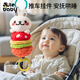 Juke Infant und Kleinkind Bildungsspielzeug Baby beruhigende Puppen können Bissen Hasenpuppen Musik ziehen Glocken Baby frühe Bildung Stapelung Rabbit Musik Ziehen Glocken + Tiger Hand Shooting Glocken