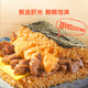 Midawu Klebigs Reis Seetang Rice Ball 1510g (9 Stück) Sofortfrühstück für Kinder Convenien