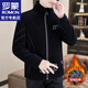 
Romon stand collar jacket for men in autumn and winter new style plus velvet thickened warm casual wool jacket embroidered top men's clothing 6629 gray M
