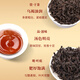 Hedeyuan (hedeyuan) Fulu Shou Dahongpao Wuyishan Rock Tea Rich-flavored Foot Fire First-class Oolong Tea Dahongpao Tea 250g
