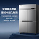Haier commercial refrigerator four-door freezer large-capacity stainless steel vertical refrigeration and fresh-keeping cabinet freezer and quick-freezer kitchen hotel kitchen high-end refrigerator high-end air circulation model first-class energy efficiency four-door dual temperature 980 liters