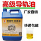 Guide rail oil 32# 46# 68# mechanical lubricant elevator track oil machine tool guide oil 2L guide rail oil 32#