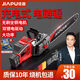 JIAPU rechargeable lithium chainsaw high-power household multi-functional portable electric chain saw outdoor tree felling electric logging saw 16-inch brushless supreme 299900H two batteries four chains International quality inspection guarantee Order today and get 1 more