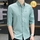 PLAYBOY (Playboy) Camisa de manga de 7 cuartos de seda masculina de seda masculina de manga corta de manga corta Camisa lisa moderna sin planchar la tapa de manga media casual delgada 684 azul M 80-105Jin [Jin iguala 0.5 kg]
