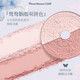 花知晓花知晓双色腮红蝴蝶云肩哑光膨胀色收缩色面中提亮晒红腮紫修容女 04#蝶恋花提亮色+氛围色