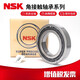 NSK machine tool spindle matching bearings 7017 7018 7019 7020C TYNSULP5/P4 customized NSK 7019C TYNSUL/P5 single other