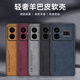 Peno Realme Gt5 Case Case RMX3888 Защитный корпус Высококачественный шкур кожа кожа интернет-знаменитость Light Luxury Simple Matte Matte Anti-Finger Print Anti-Fall Hard Case [王宝宝宝宝] Burgundy Realme GT5