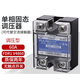 Fured Einphasen-Festkörperspannungsregler 470 Potentiometer-Regulation 1-48404010012040 FDR1-V4810 10A 100A120Assvr-40A FDR1-V48