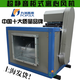 JPHZNB风柜式风机饭店专用工业大功率强力吹风排烟离心风机 10号2.2千瓦-6075风量