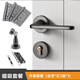 
LNGA LANDGRE black door lock bedroom universal indoor solid wood door split door lock modern simple magnetic door handle A style F9901 straight handle whole set of locks (magnetic lock body) + hinge door suction