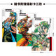 [Dangdang Genuine] Qiao Qiao's Wonderful Adventure 12345 63 volumes, Hirohiko Araki, Jojo's Wonderful Adventure Phantom Blood 5 volumes + Battle Trend 7 volumes + Stardust Fighter 16 volumes + Immortal Diamond 19 volumes + Golden Wind 16 volumes and other sets of single sets. Animation and Comics Qiao Qiao's Wonderful Quotes Collection.
