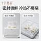 十月结晶(132片)壶口储奶袋双层封口母乳储存保鲜袋一次性存奶储奶袋200ML