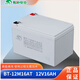 Seth BT-12M16AT12V16AH/20HR Gulf fire host lead-acid battery