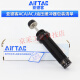 AIRTAC Hydraulic Buffer Damper ACA1007 Oil Pressure Pneumatic Anti-collision Gas ACA080 ACA12102 ACA14122