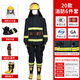 Xin Baili 20 models of 6-piece sets come standard with 14 accessories Firefighter fire-fighting protective clothing 3C certified firefighting clothing (20 models come standard) Contact customer service to note the size when placing an order