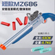 手动抛壳喷子儿童生日礼物双管s686玩具软弹枪男孩散弹霰弹可发射 手动短款喷子 蓝灰色