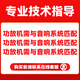 先科专业大功率功放机家用会议室酒吧舞台KTV发烧级av音乐hifi音乐前级纯后级功放音响小型蓝牙功放机 PA-323【蓝牙/6分区】350W功率