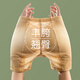 Fake butt lifting underwear, crotch-enhancing natural style, thin crotch-enhancing butt pads, removable breathable safety pants, skin color L (88-100Jin Jin is equal to 0.5kg)
