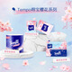 TEMPO Yibo same style handkerchief paper, cherry blossom flavor 4 layers, 7 sheets * 12 packs, not broken when wet, tissue paper packet, facial tissue