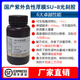 Domestic SU-82005/2010/2015/2025/2050/2075/2100/3050 photoresist SU-8 2100 (500ml)