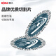 Boda slotting piece hydroelectric slotting diamond saw blade cutting piece marble concrete cutting piece wall slotting piece Boda 195 durable sharp inner hole 22.23