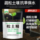 Soil loosening essence improves soil quality, saline-alkali essence does not need to break, loosens the soil, regulates deep plowing, loosens hardened fertilizer, and does not need deep plowing. Soil loosening essence 500g/4 bags. Best-selling in stores.