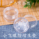 Sha Yanxi anti-proliferation small flying saucer navel nail earrings lip nail tongue nail anti-invagination food grade silicone ear piercing ear bone nail spacer small flying saucer 3+fixed ring 3+storage box+alcohol cotton