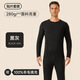 
Cat Man (MiiOW) 100% Wool Patch Women's Autumn Clothes and Autumn Pants Plus Fleece Thickened Winter Skin-friendly Large Size Thermal Underwear Men's Set [6625 Set Men] Dark Gray M