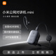 Xiaomi public intercom mini mini intercom APP manages hotel catering fleet nationwide unlimited distance intercom
