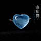 Core Fragrance Ocean Heart Natural Aquamarine Ring Sweet and Cute Small Fresh Heart-Shaped Crystal Lucky Blessing Stone Five Elements Hydrating