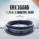 三角皮带传动带包布带E型5350 -6223Li高强度耐磨损低伸长工业带 E6198Li