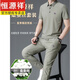 
Hengyuanxiang summer new high-end mulberry silkworm silk short-sleeved T-shirt suit for men middle-aged fashion traceless casual sports two pieces 826 black XL 175