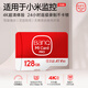 banq 128GB TF (MicroSD) memory card A1 U3 V30 4K suitable for Xiaomi surveillance camera special card/driving recorder memory card high-speed version
