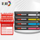 彩格T-FC425C四色大容量粉盒 适用东芝2020AC 2520AC 2525AC碳粉盒 3025AC 3525AC 4525AC 5525AC 6525AC粉盒