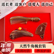 Fujiaojiang Natural Ox Hor Peigt d'anniversaire cadeau de remise des diplômes pour la petite amie de professeur femme Mother Elder Practical Heart